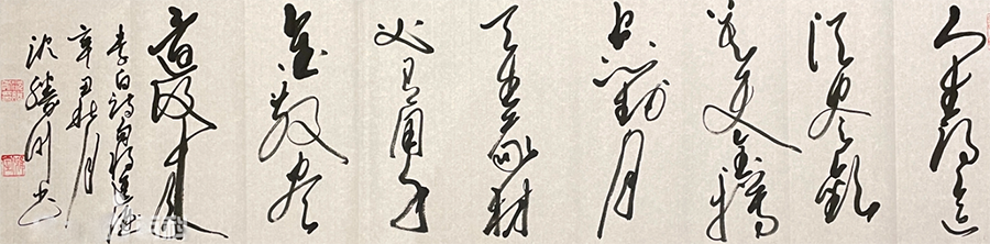 沈胜刚