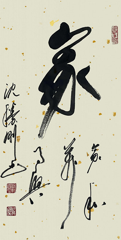 沈胜刚