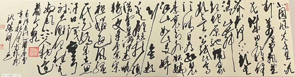 沈胜刚