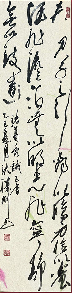 沈胜刚
