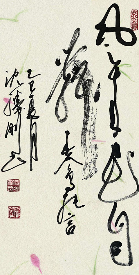 沈胜刚
