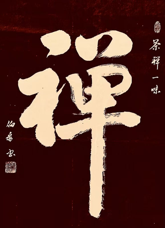 傅伯泉