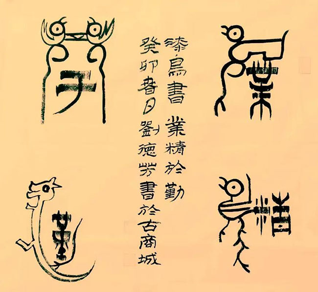 刘德芳