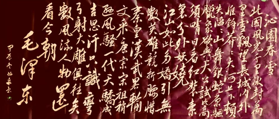 傅伯泉