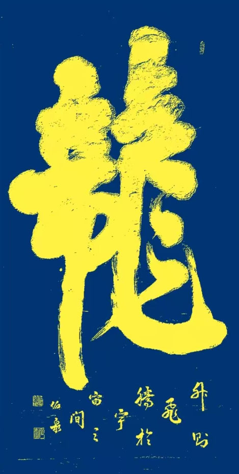 傅伯泉
