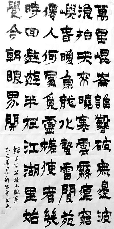 刘德芳