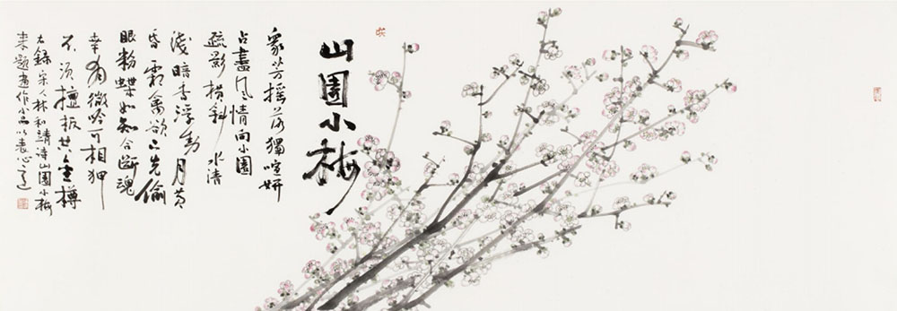 谢锦华