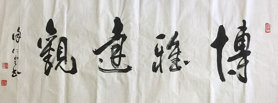 徐仁云