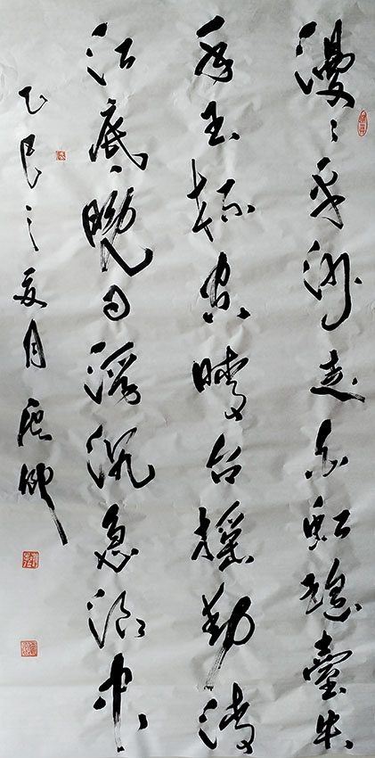 刘志强