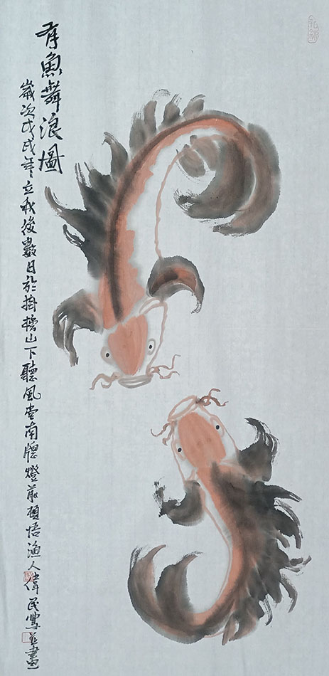 祝伟民