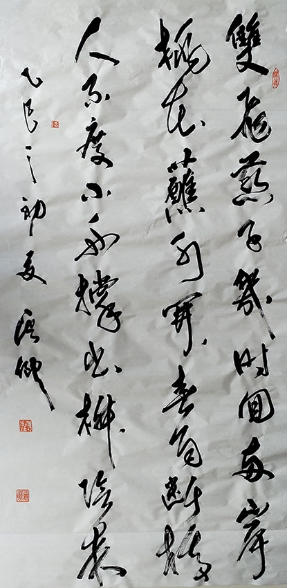 刘志强