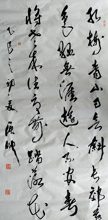 刘志强