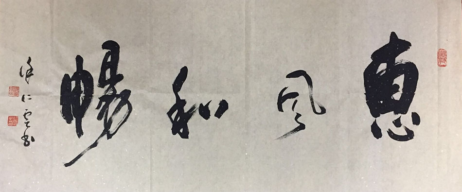 徐仁云