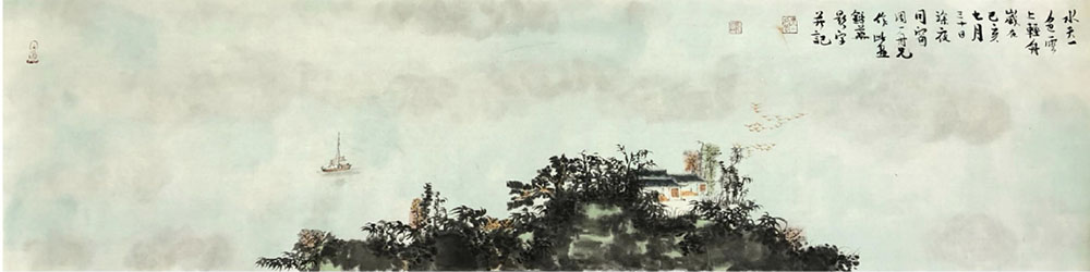 谢锦华