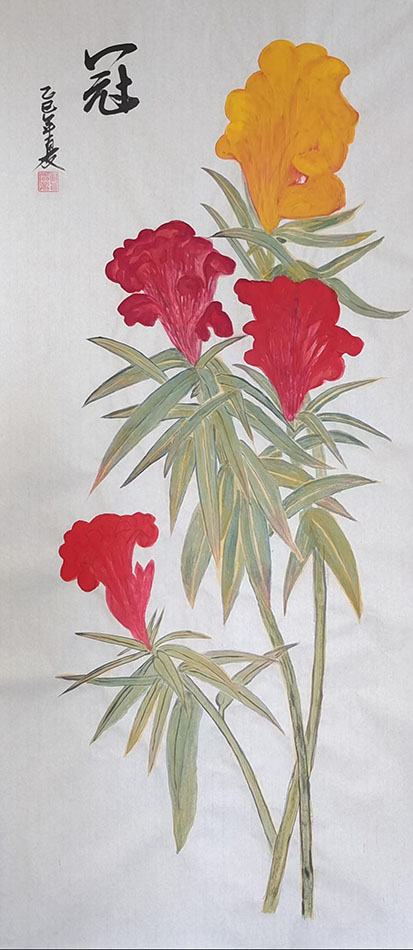 王家宝