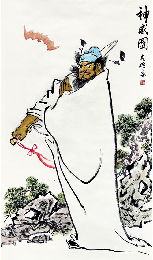 黄家雄