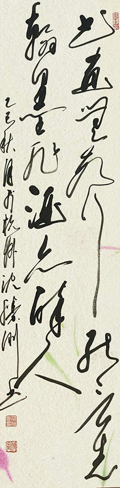 沈胜刚