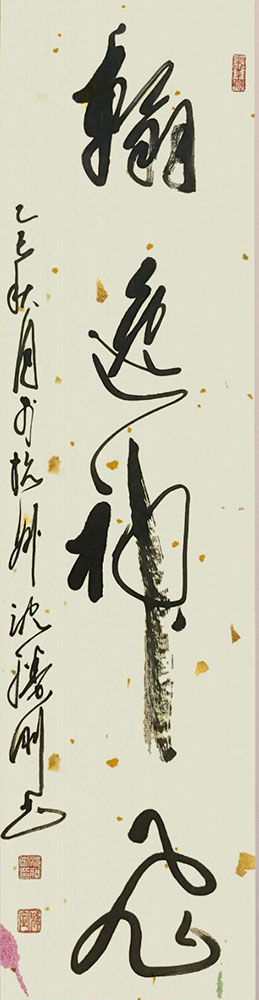 沈胜刚