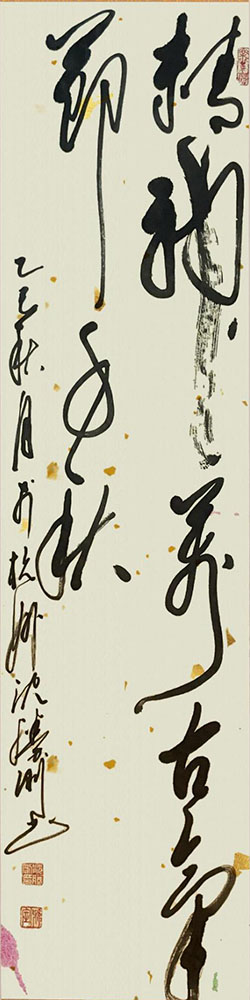 沈胜刚