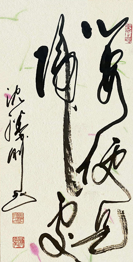 沈胜刚