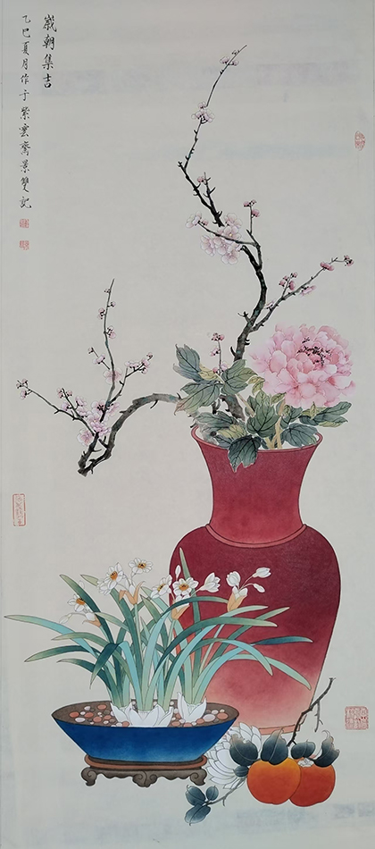 刘景双