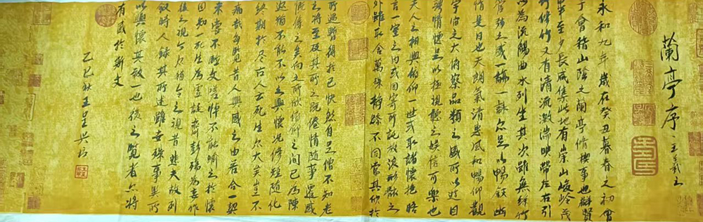 王呈兴