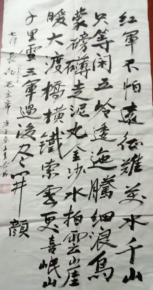 王呈兴
