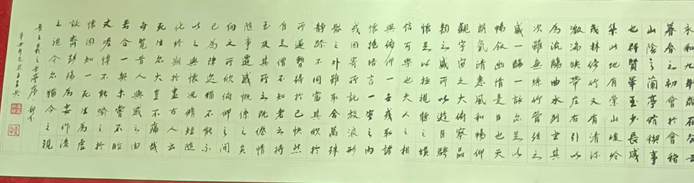 王呈兴