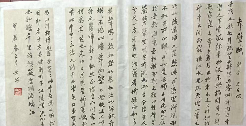王呈兴