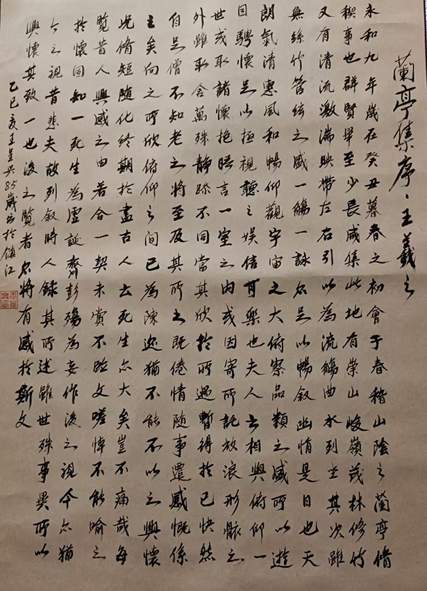 王呈兴
