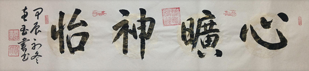 惠玉书