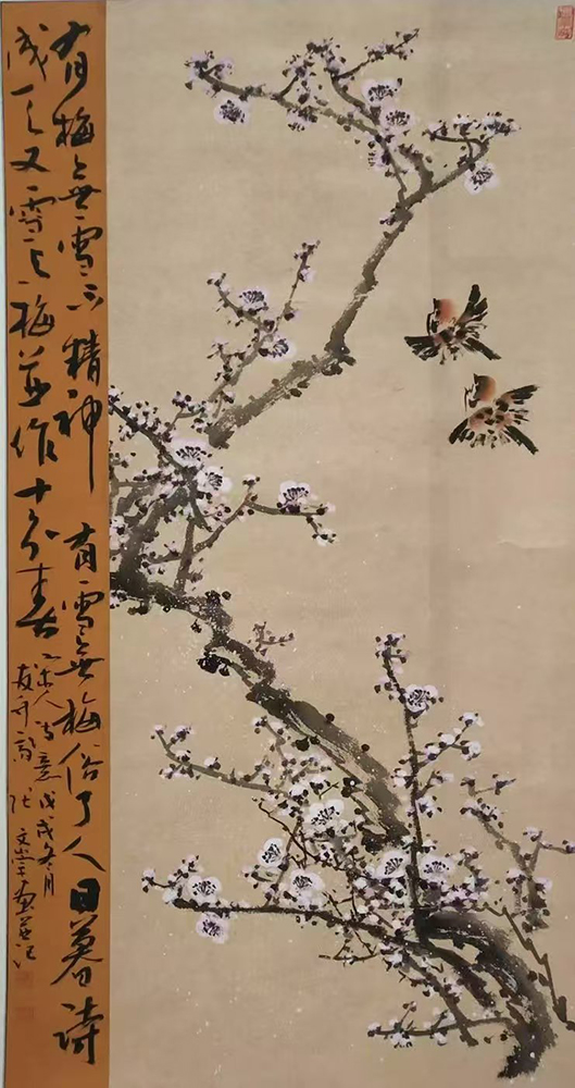 张文崇