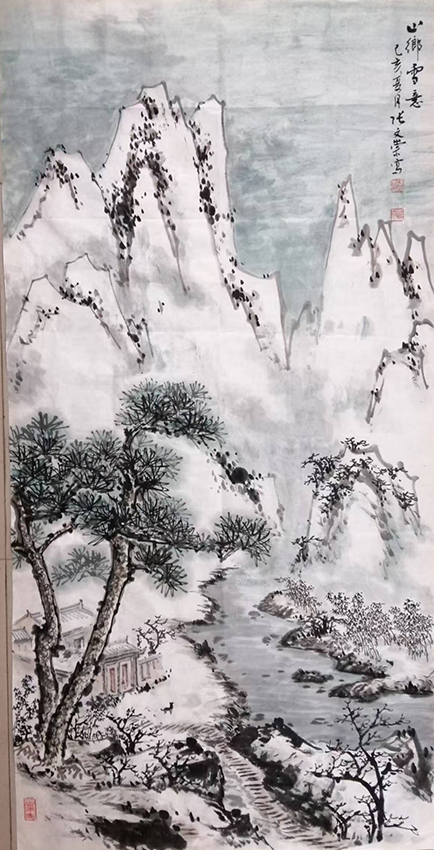张文崇