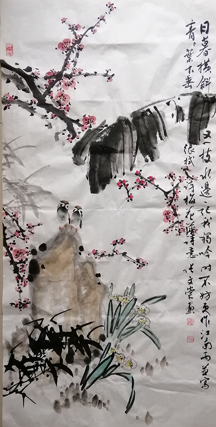 张文崇