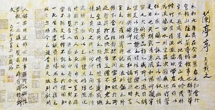 王呈兴