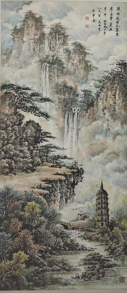 张平安