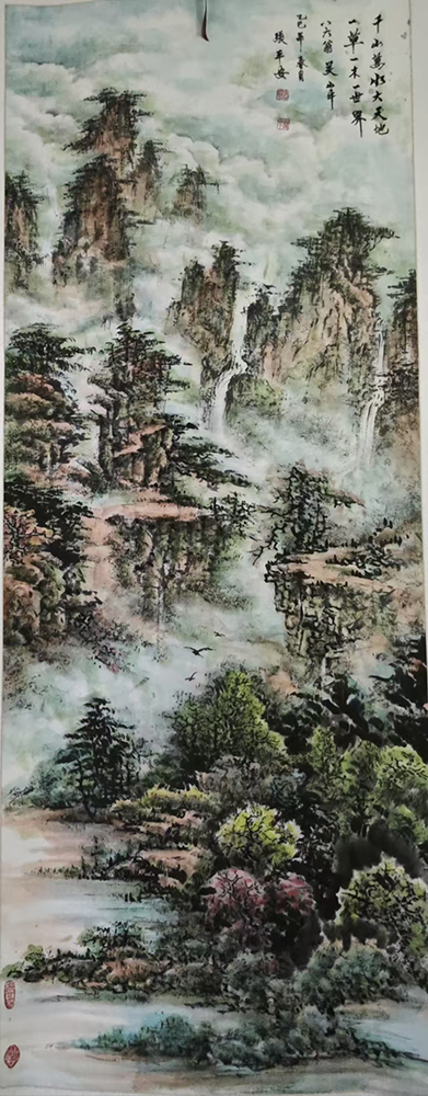 张平安