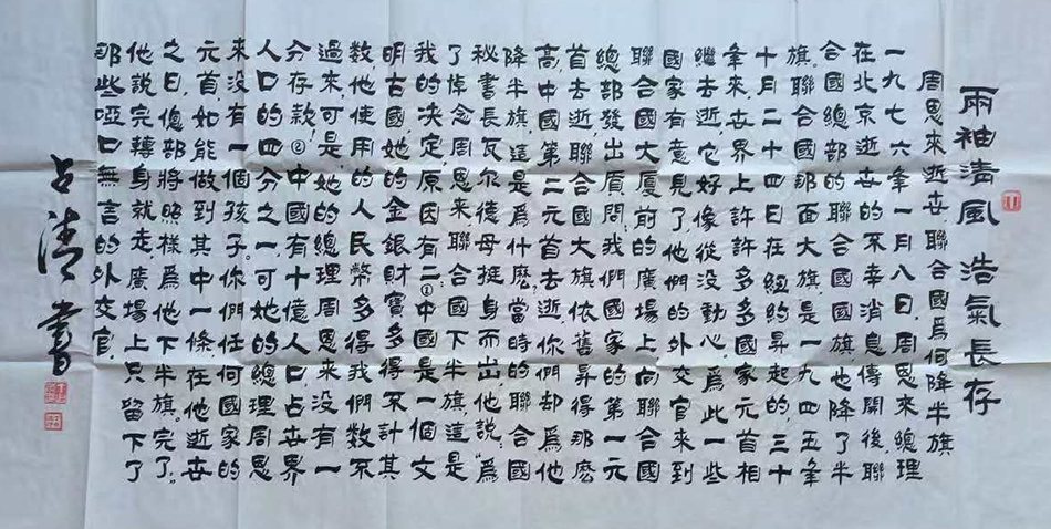 丁占清