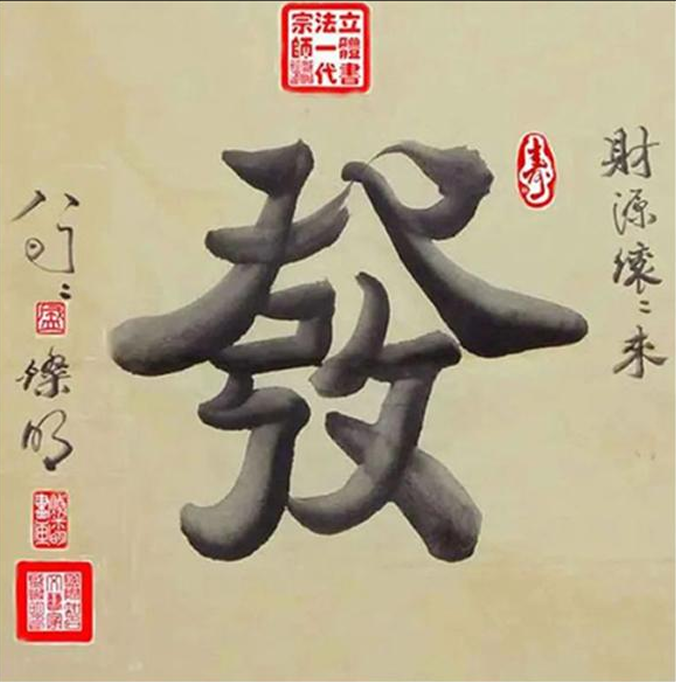 盛灿明