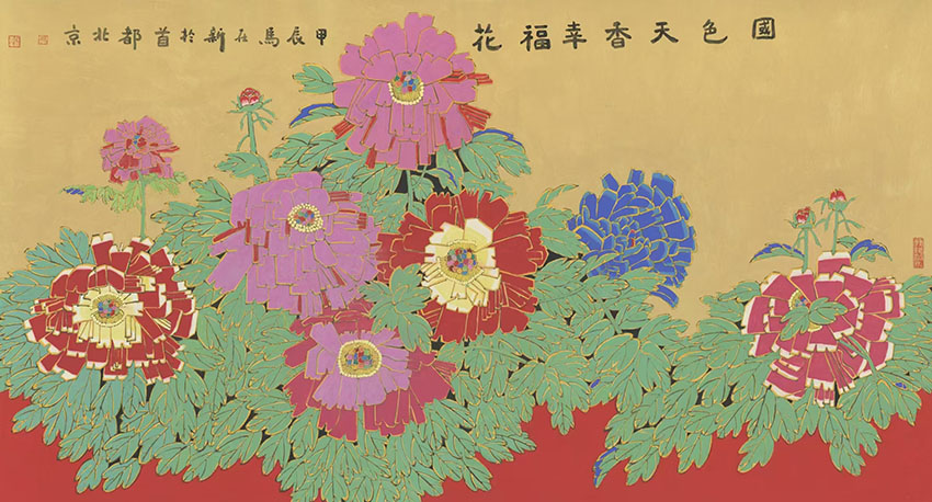 马在新