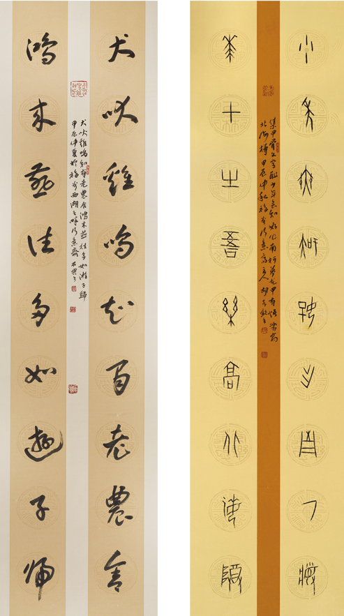 胡存钦
