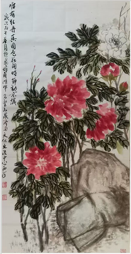乔西河