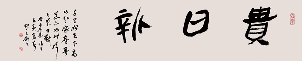 胡存钦