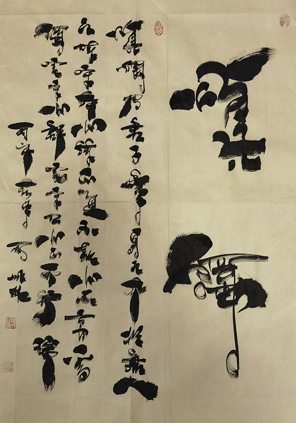 周成林