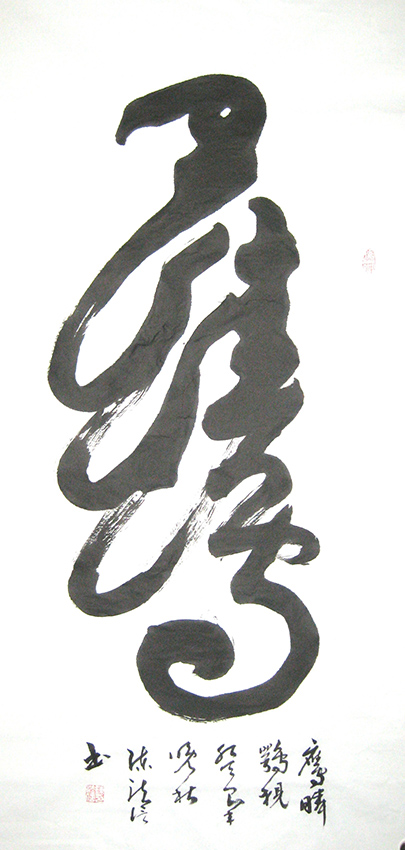 陈法信