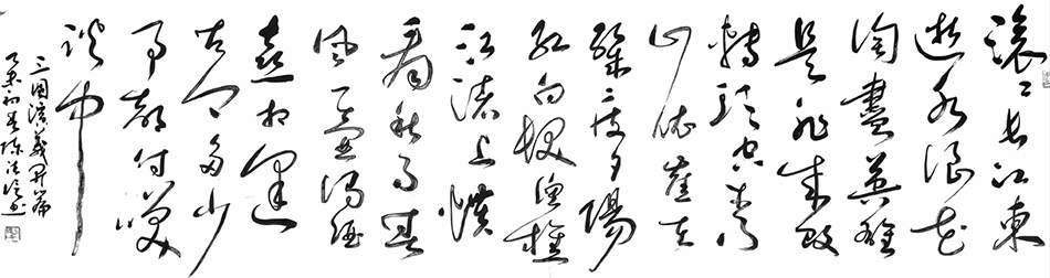 陈法信