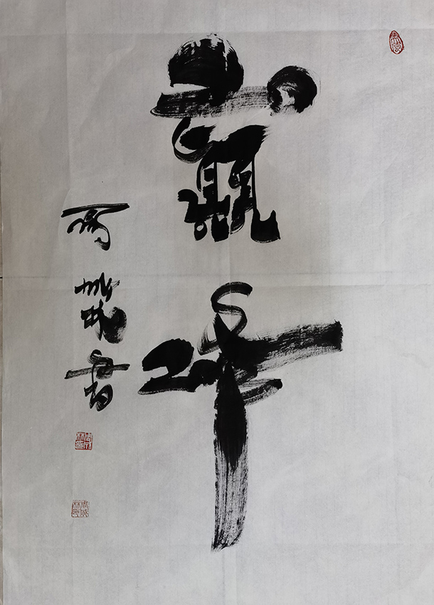周成林