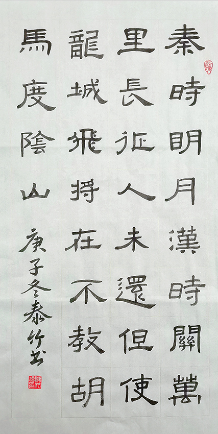 陈法信