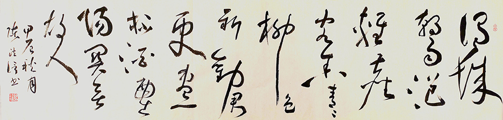陈法信
