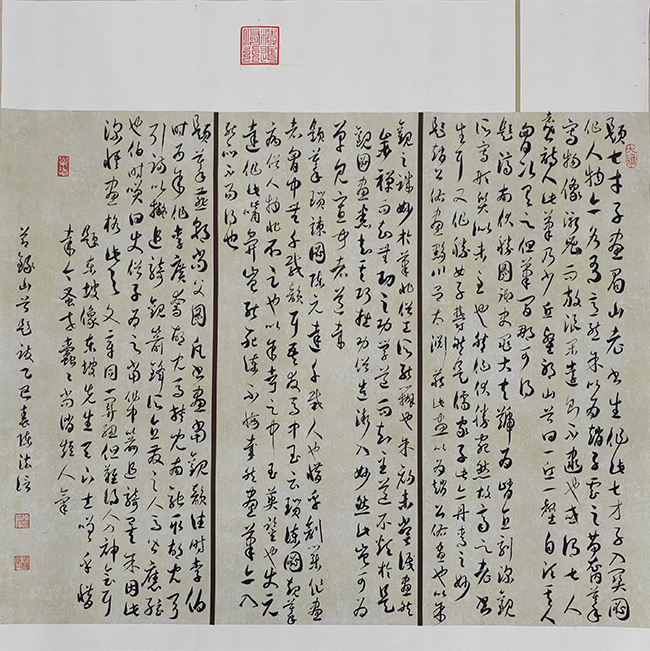 陈法信